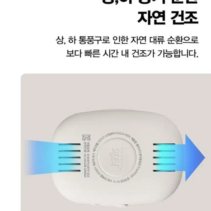 왕타 휴대용 칫솔 살균기 새것입니다