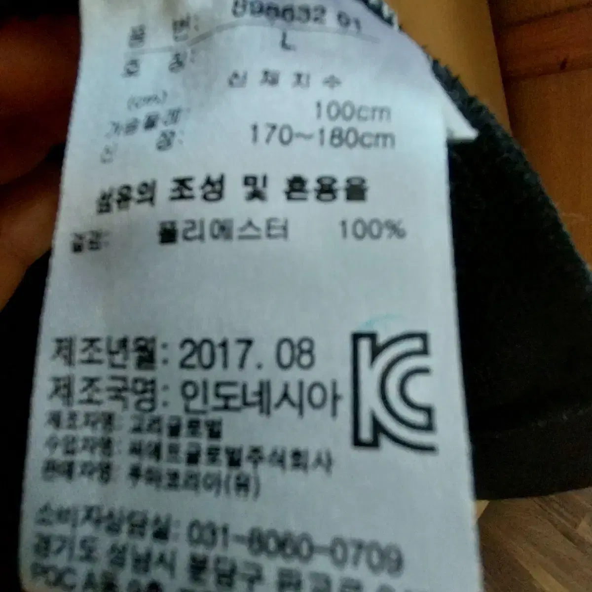 퓨마기모후드집업  L