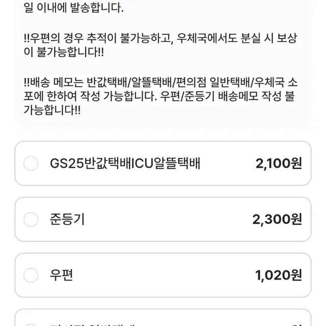 포켓몬 모야모 해외 한정 슬리브 덱 카드 실드