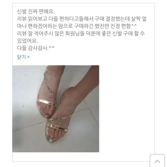 지젤 소가죽 수제구두 240