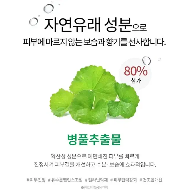 코코넬 더퓨 오드 퍼퓸 랩핑 워터 비테라 코코넬 100ml 오렌지향 레몬