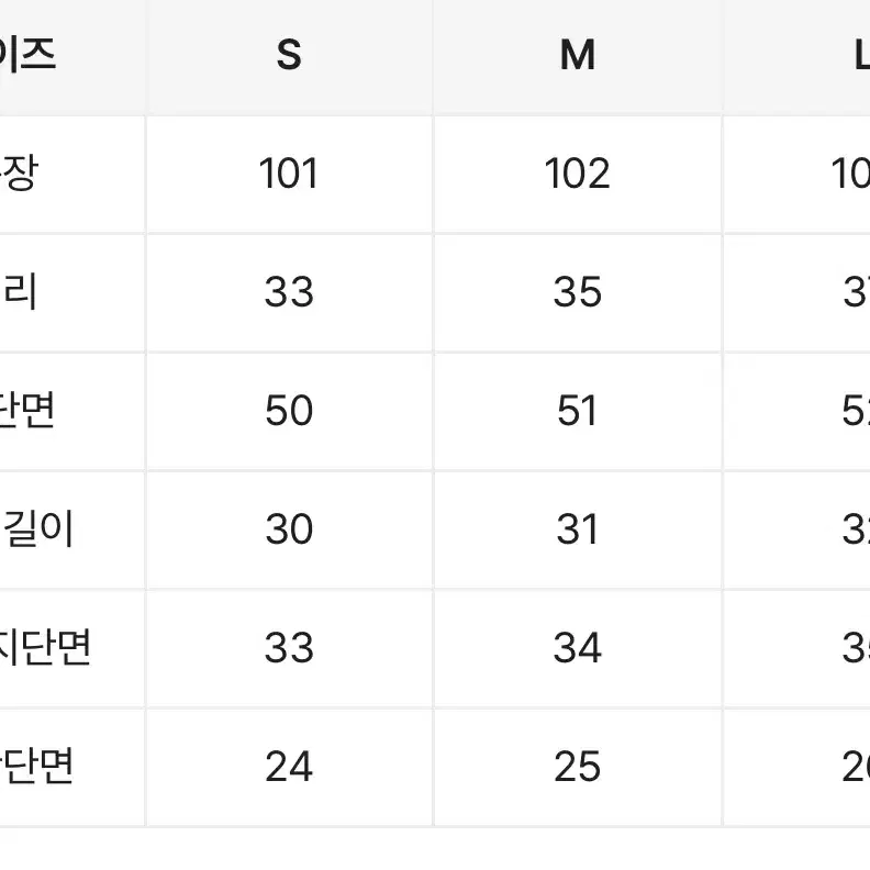 레트로 와이드 데님 팬츠