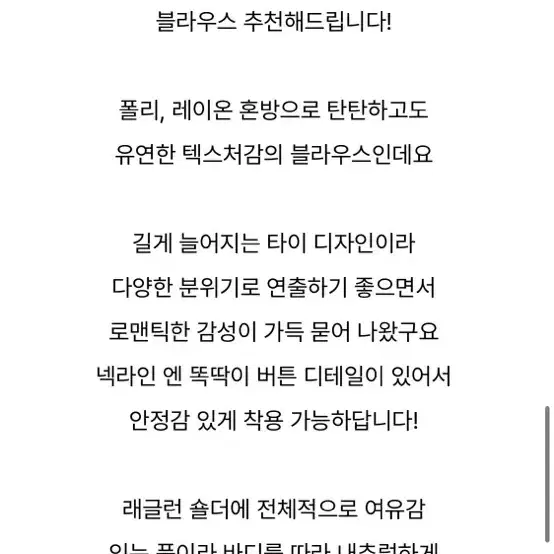 에드모어 타이블라우스 베이지 F