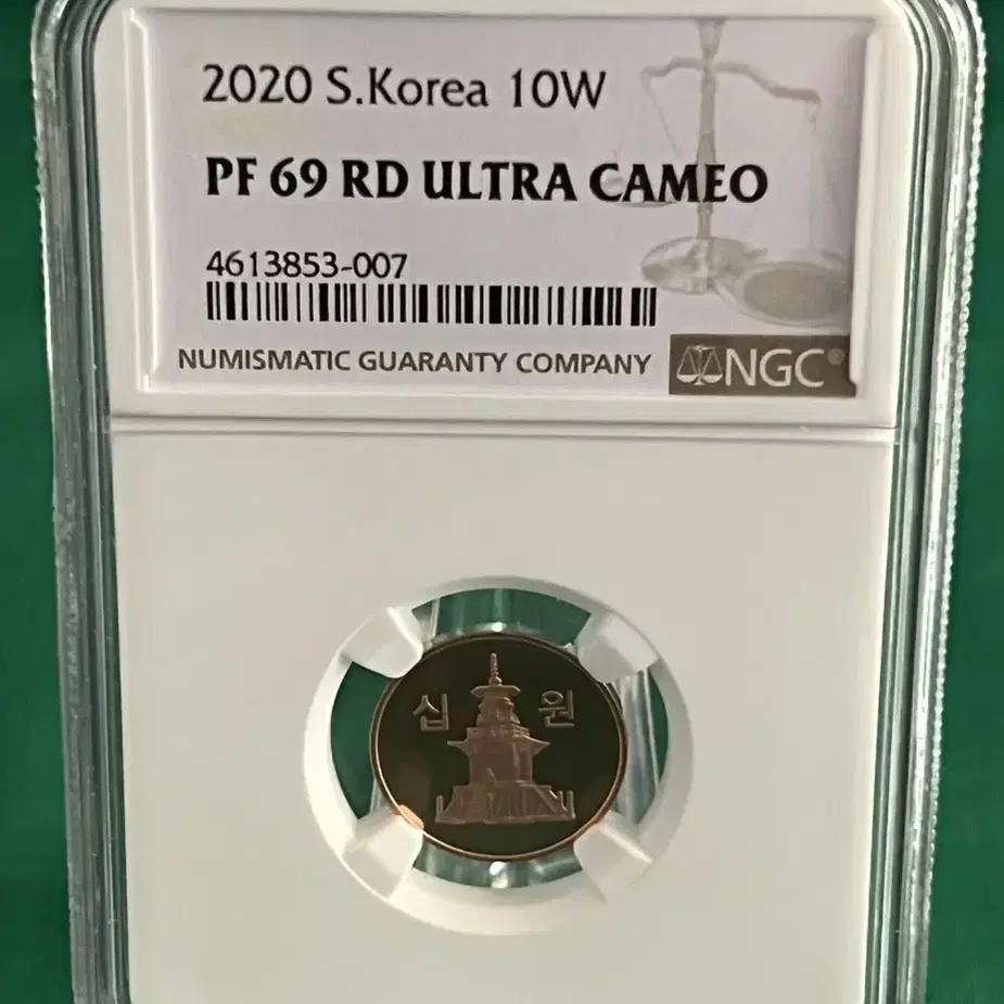 2020년 (10원) PF69등급 ULTRA CAMEO