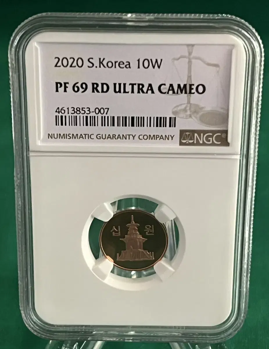 2020년 (10원) PF69등급 ULTRA CAMEO