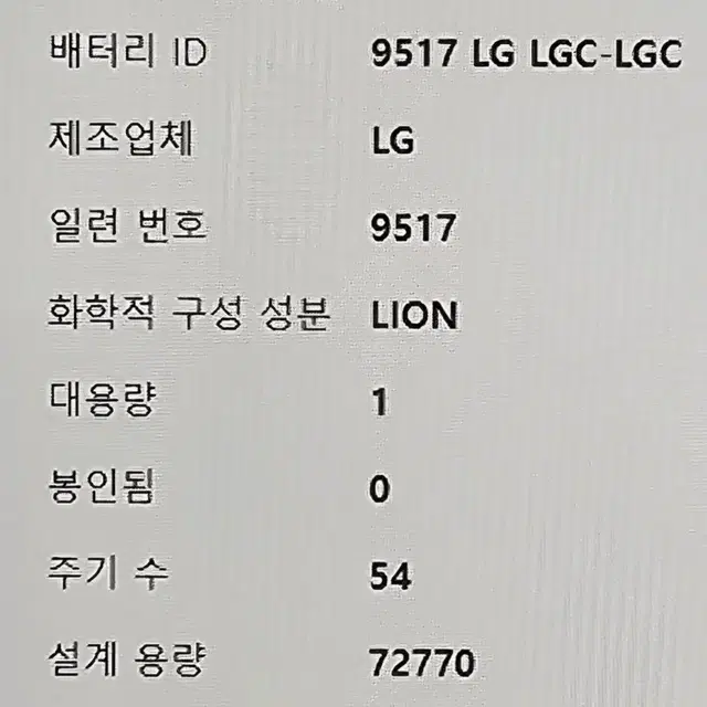 [노트북]LG gram 14Z995 판매합니다.(2020년 10월 제품)