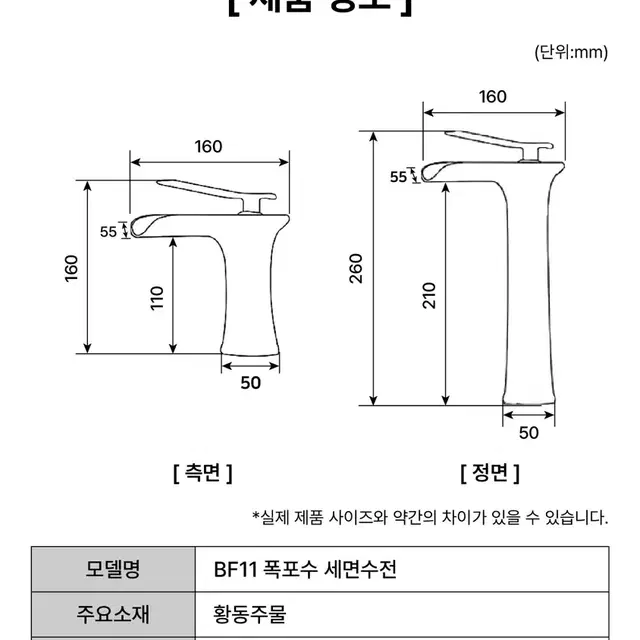 골드 원홀 폭포수 세면대 수전