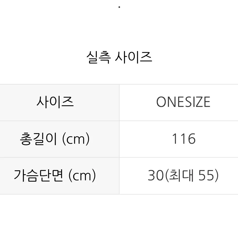 베네통 니트원피스 프리사이즈