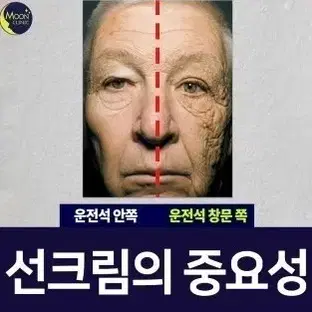 르네셀 컴플리트 썬크림 (골프썬크림)