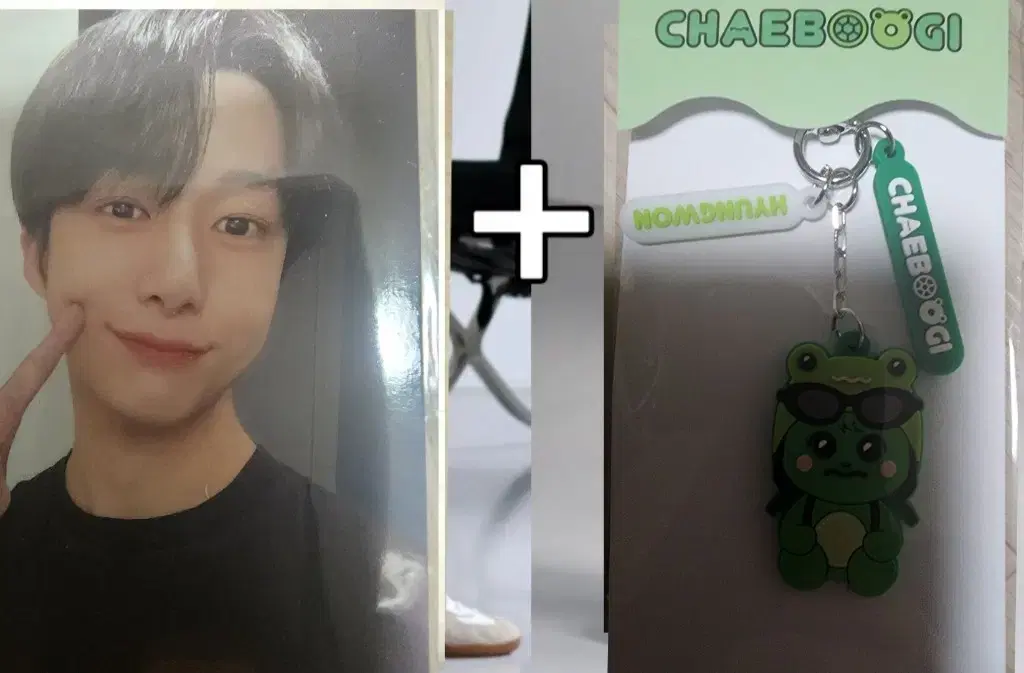 Chae Hyungwon Dreaming Pokasajeong keyring 꽁짜 이벤트