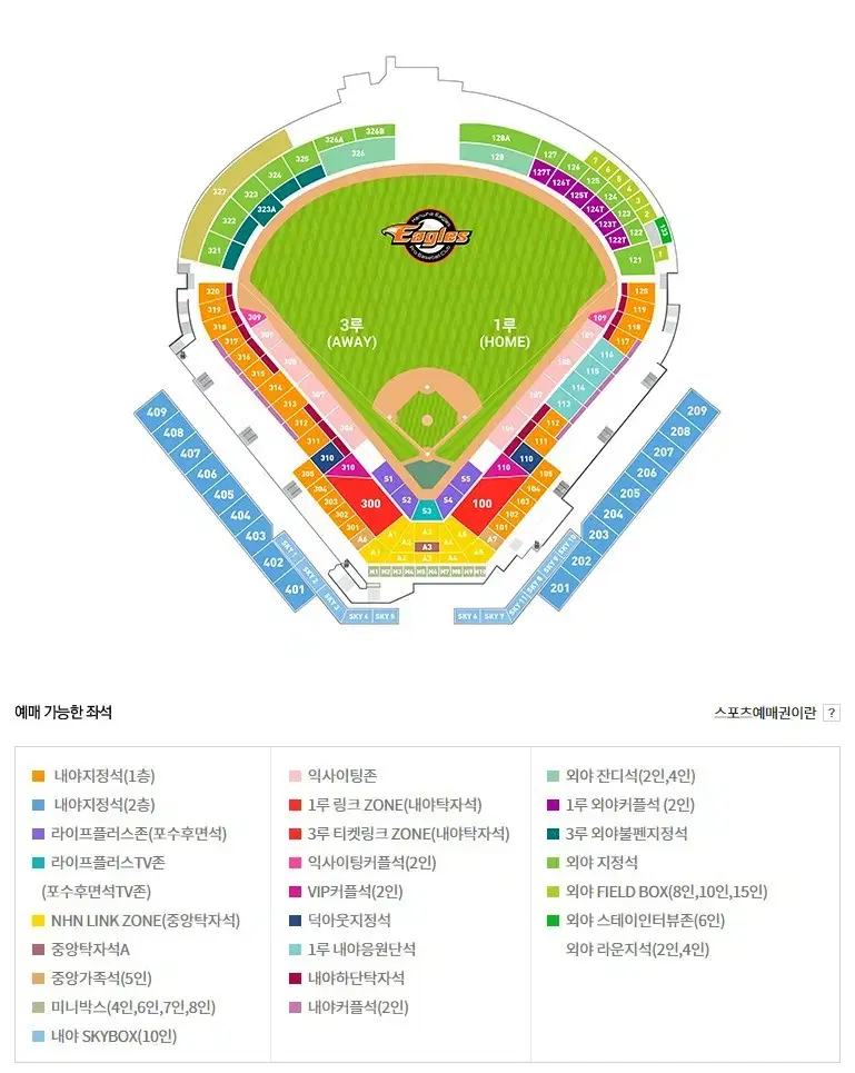 May 15 Hanwha NC 3rd base infield reserved seats 2 seats