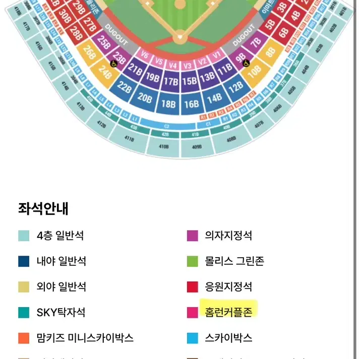 5/15 랜더스 삼성라이온즈 2인 양도 구합니다!