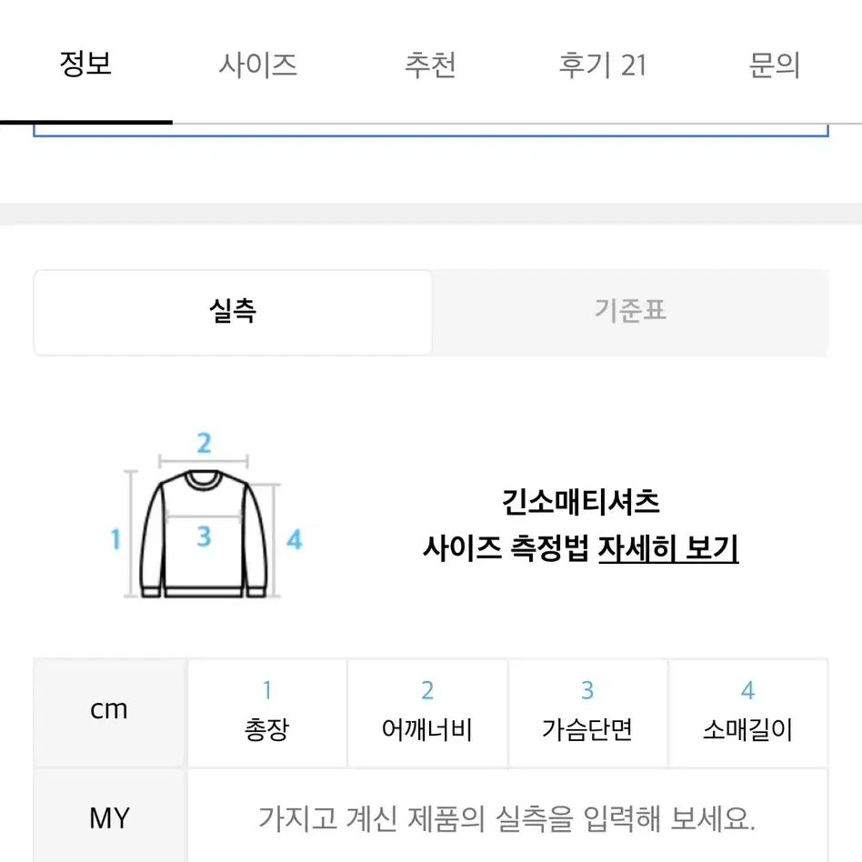 에즈카톤 크롭 후드집업 M