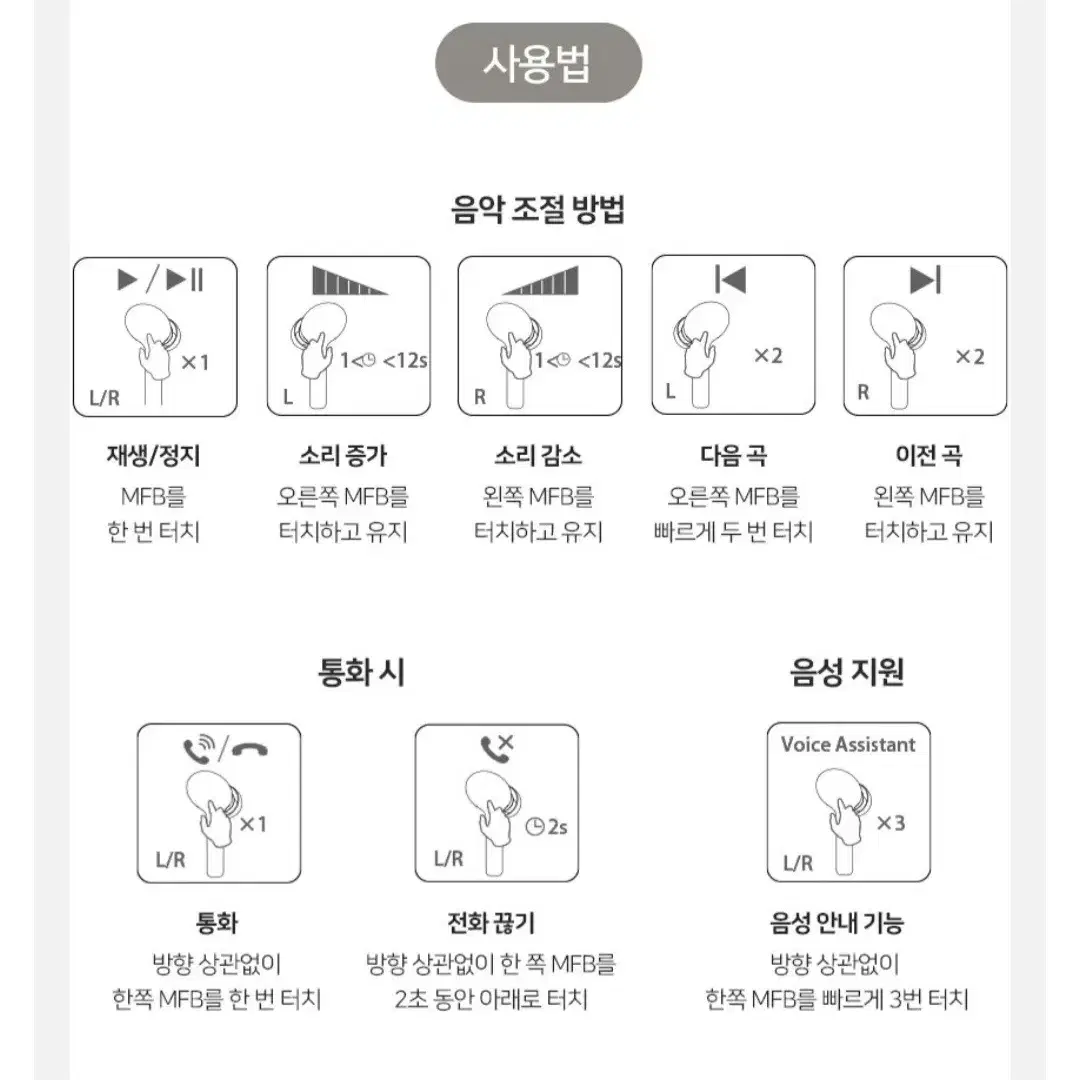 아이작프리미엄블루투스