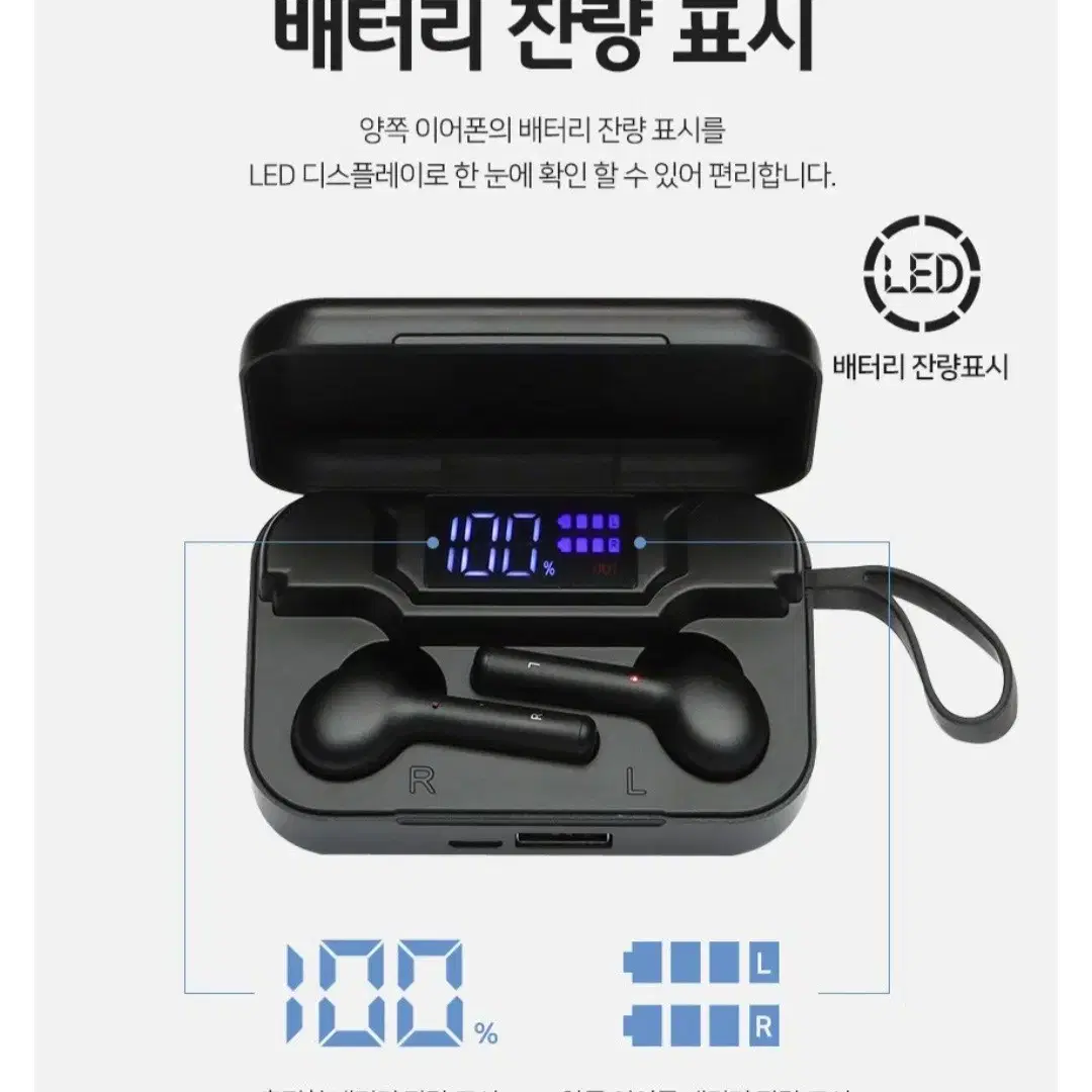 아이작프리미엄블루투스