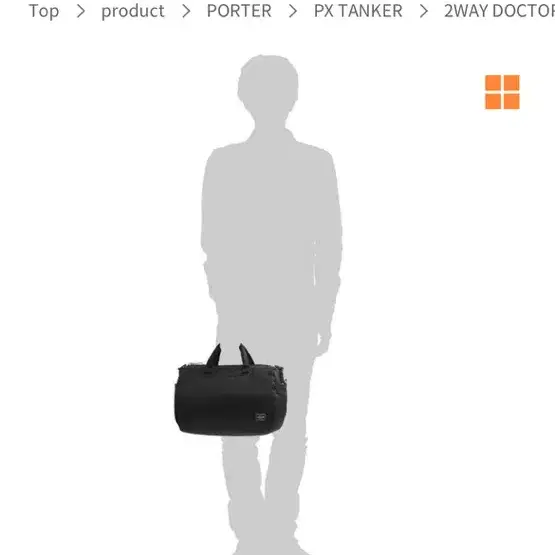 포터 2way 닥터백 / porter 2WAY DOCTORS BAG