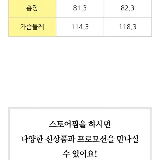 나이스클랍 트렌치코트