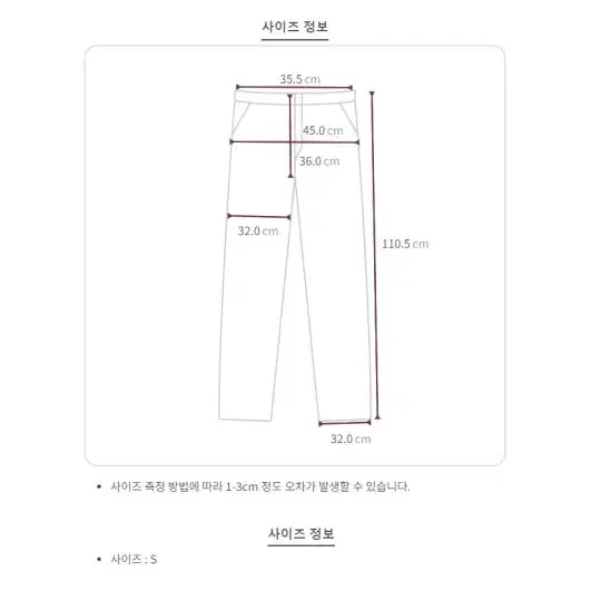 무료배송 컷팅 비죠 남자와이드청바지 남자와이드바지 남자연청바지