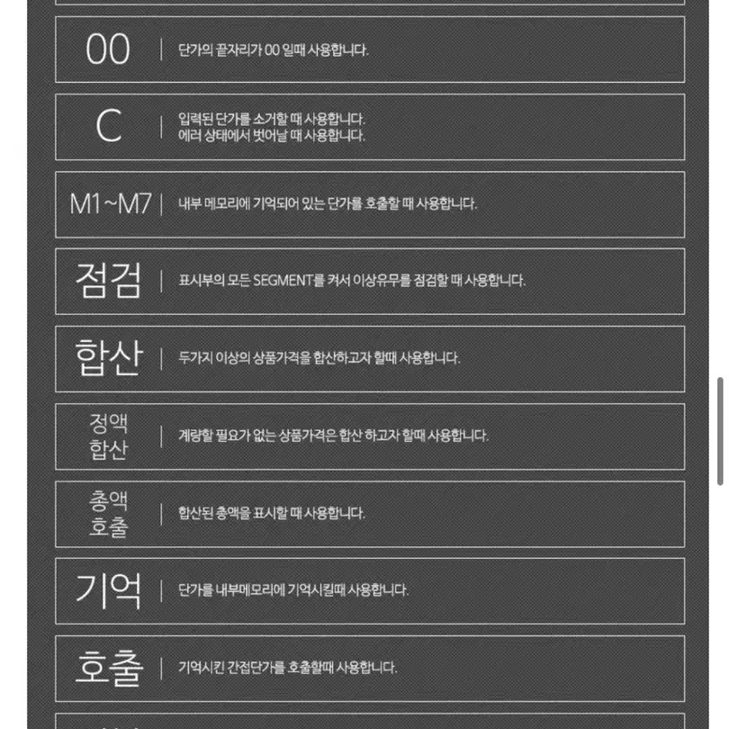 카스 업소용 디지털 전자저울 (새상품)