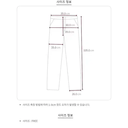 무료배송 밑단조절 무릎절개 남자카고바지 남자밴딩바지 남자와이드바지