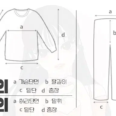 여성 앙고라 크롭 긴팔티셔츠