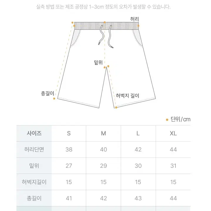 정품 폴로 랄프로렌 프렙스터 반바지 네이비 , 카키탄 , 베이지