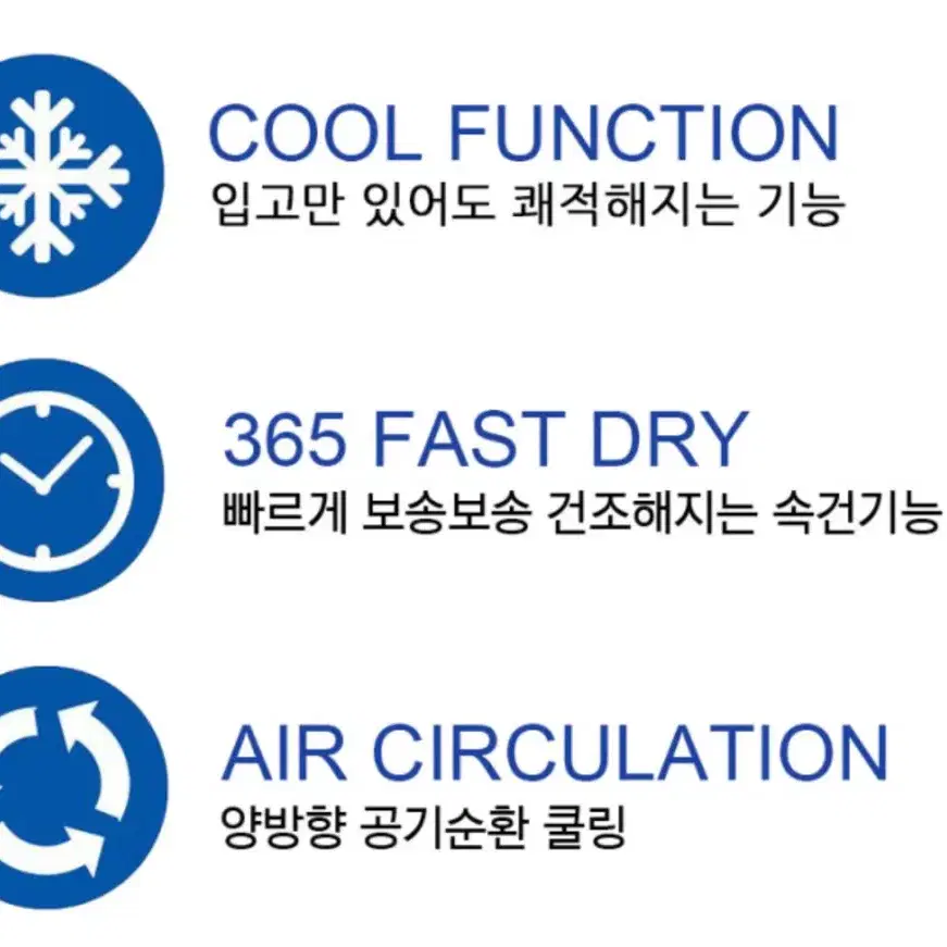 콜릿) 여름 쿨링 크롭 플리츠 주름 블랙 반팔티 (국산)