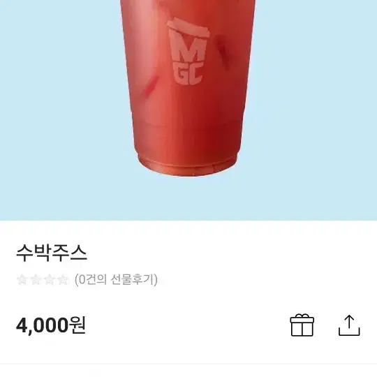 메가커피 수박주스 2잔 일괄 6800원