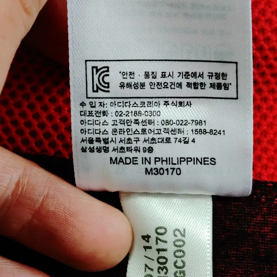 adidas 아디다스 트레이닝 자켓(검빨)