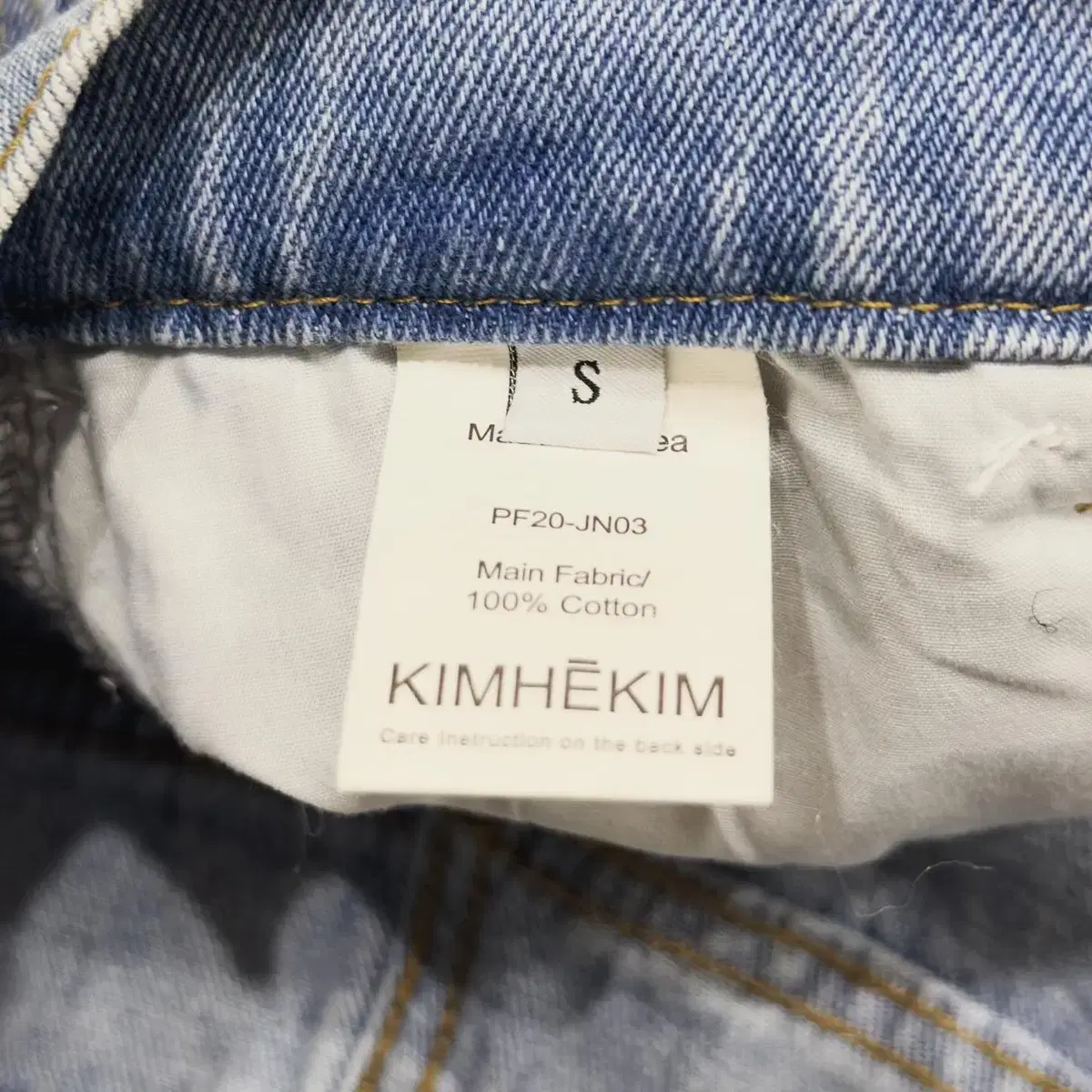 메종 김해김 데님팬츠 KIMHEKIM HEART STAMPED JEANS