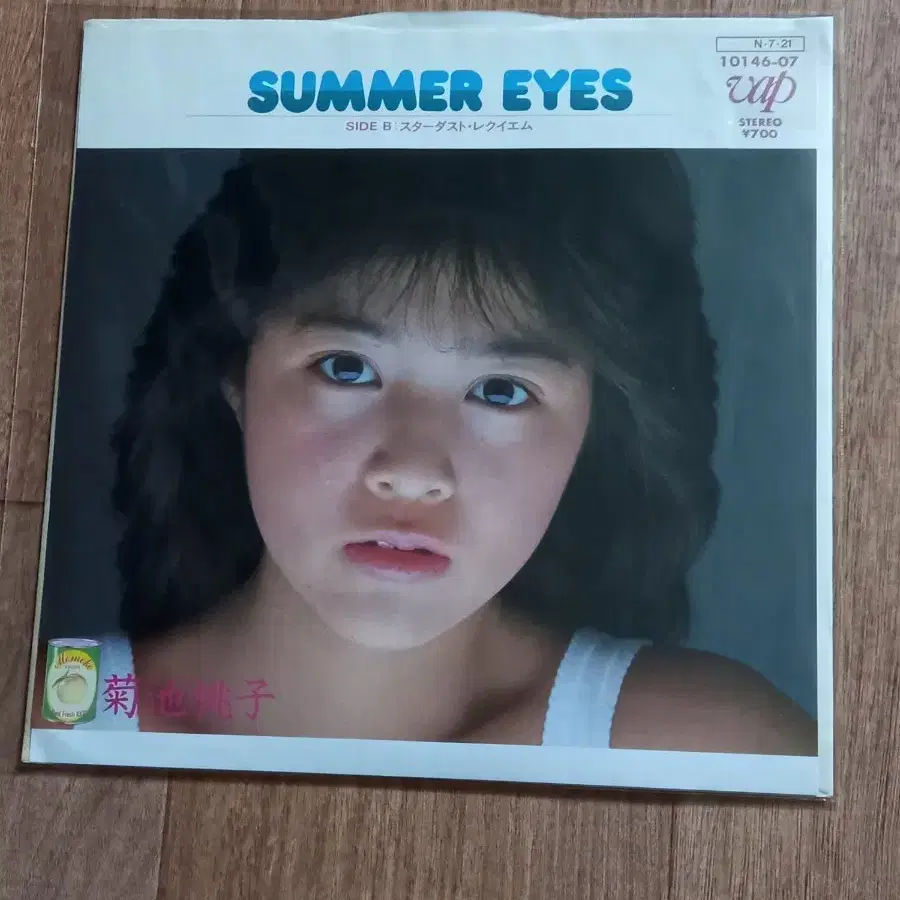 Kikuchi momoko 7inch lp 7인치 엘피