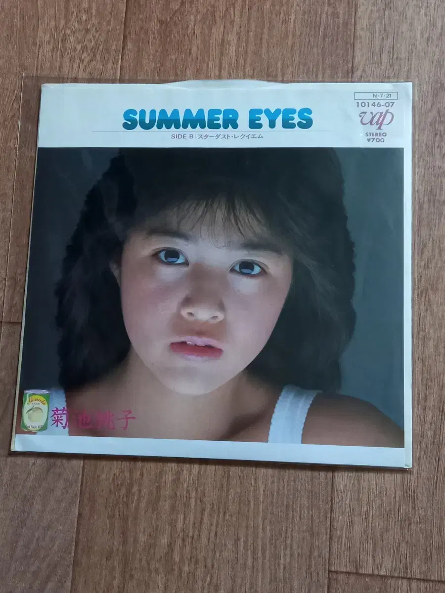 Kikuchi momoko 7inch lp 7인치 엘피