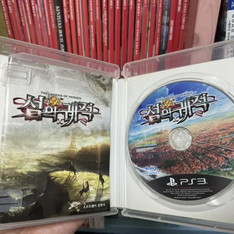 섬의궤적(배송비포함,ps3