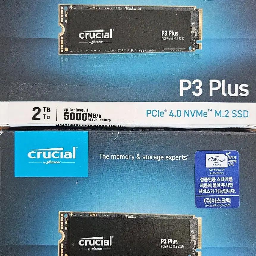 마이크론 Crucial P3 Plus 2TB