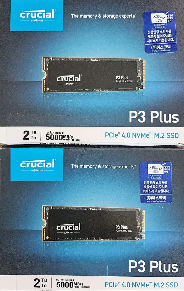 마이크론 Crucial P3 Plus 2TB