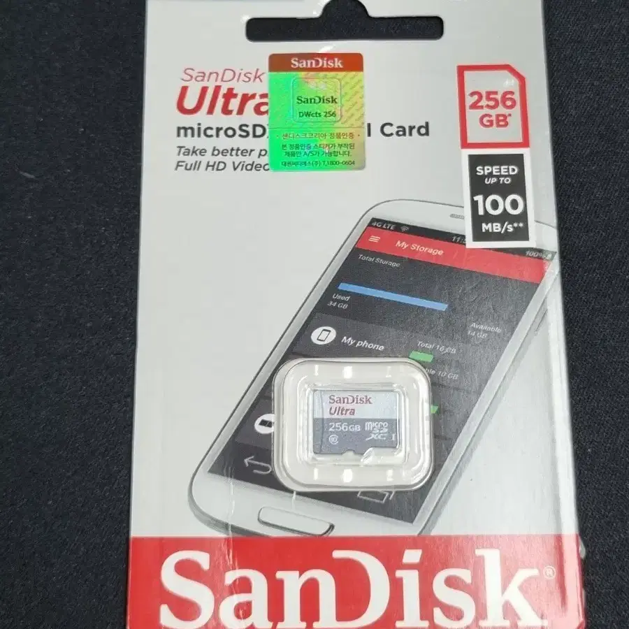 샌디스크 Ultra microSDXC UHS-I Card 256GB