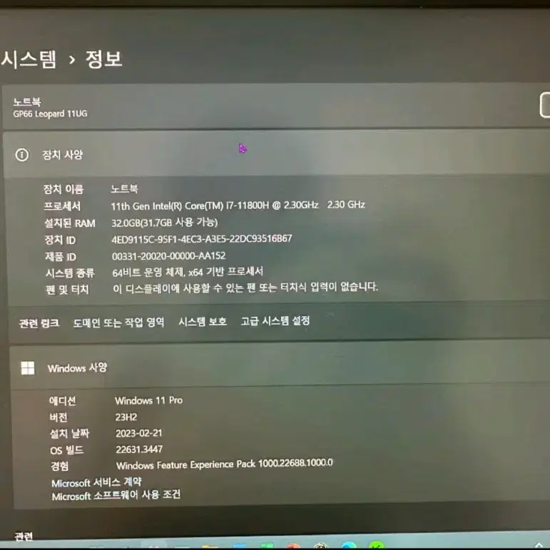 노트북 RTX3070