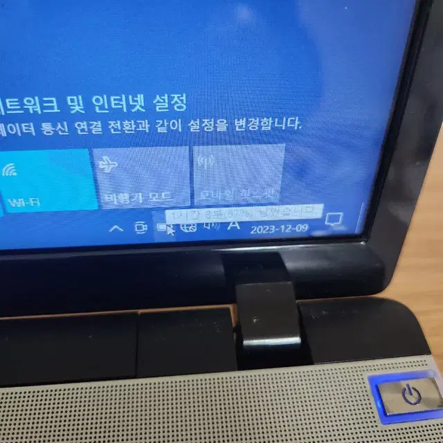 i7 3630 노트북