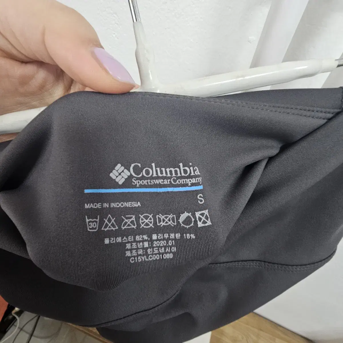 columbia 컬럼비아 상하의 운동복 S