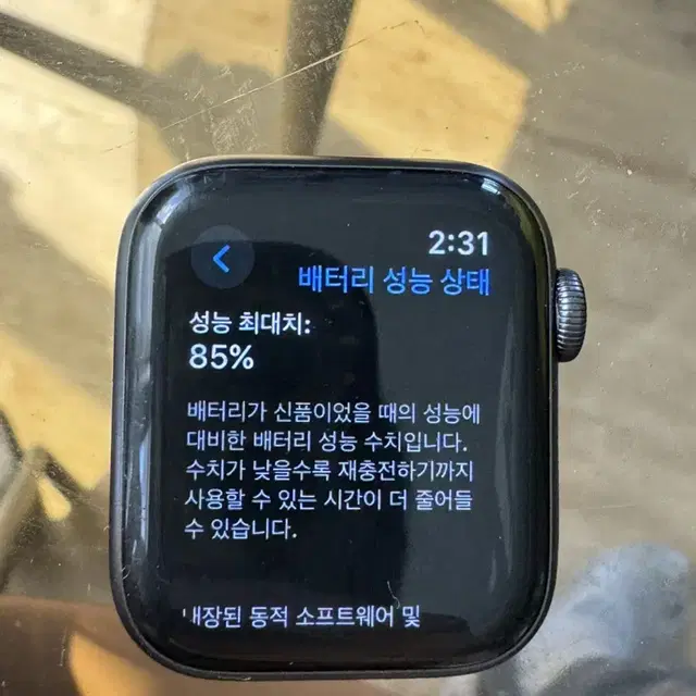 애플워치 se 40mm 스그 s급 판매