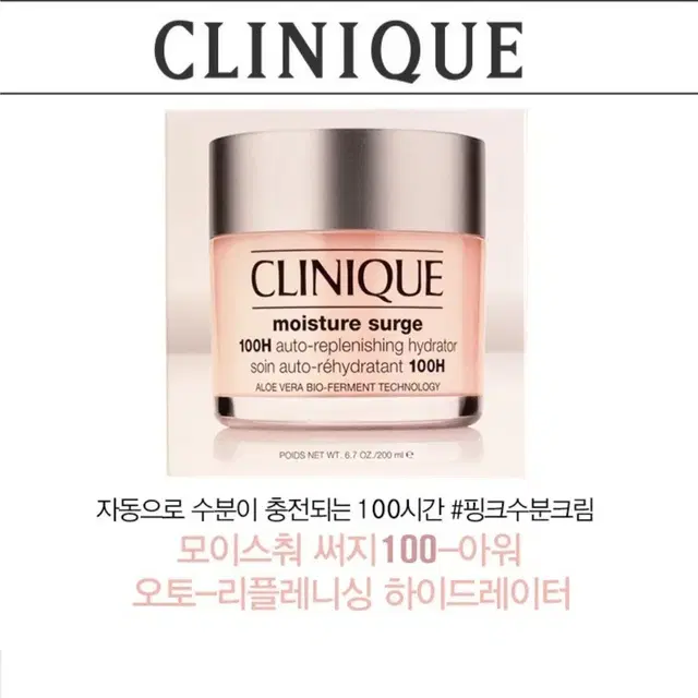 크리니크 크림50ml 택포 새상품