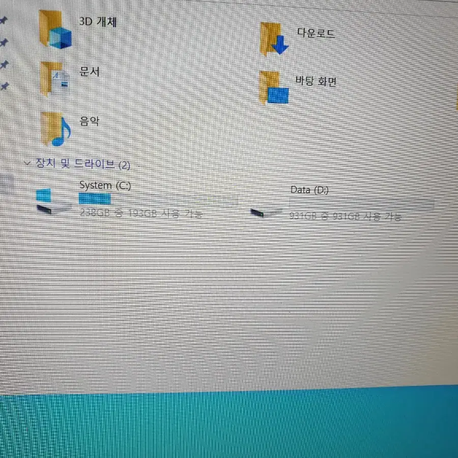 hp노트북 i7-5500u 15인치 8g, 250g, 대용량 1t