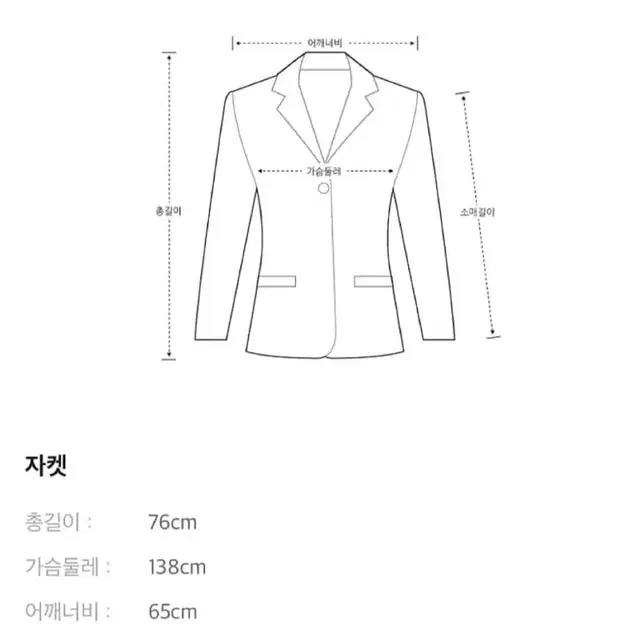 [시스템] 한섬 빅포켓 오버핏 아우터 자켓 재킷