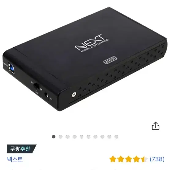 하드디스크 케이스 usb3.0 sata