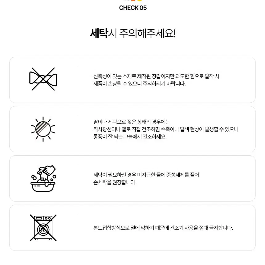 니즈 당구장갑 레드