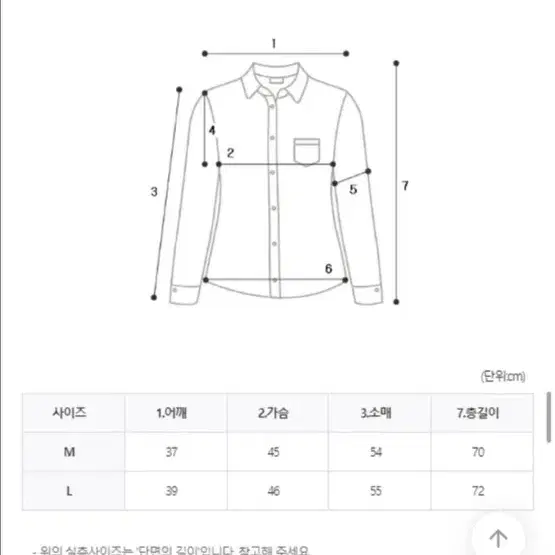 화이트 스커트 + 셔츠원피스 셋업 M