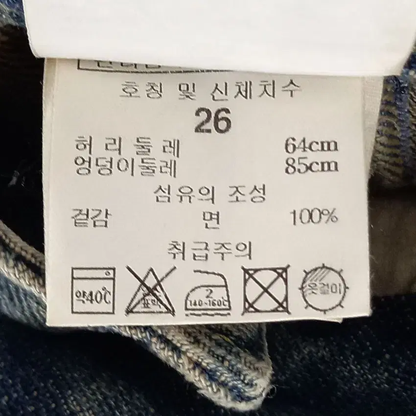 지프 여 워싱 포켓프린팅 배기핏 데님팬츠 녹중청 (HU16227)