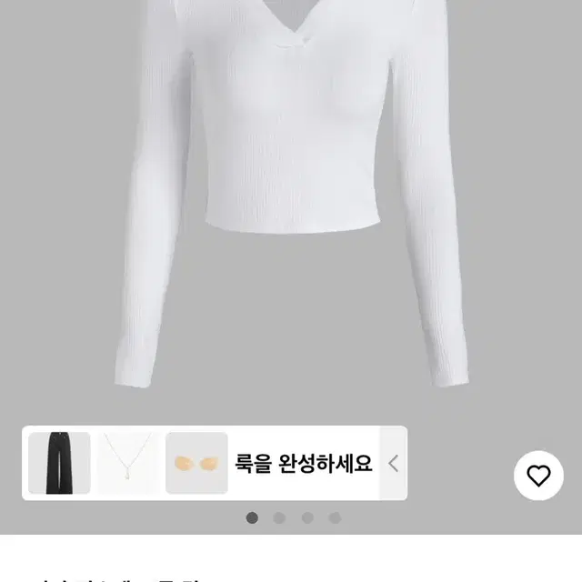 샵사이다 카라 긴소매 크롭탑