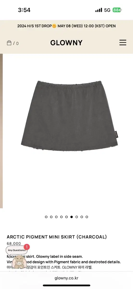 글로니 ARCTIC PIGMENT MINI SKIRT (CHARCOAL)