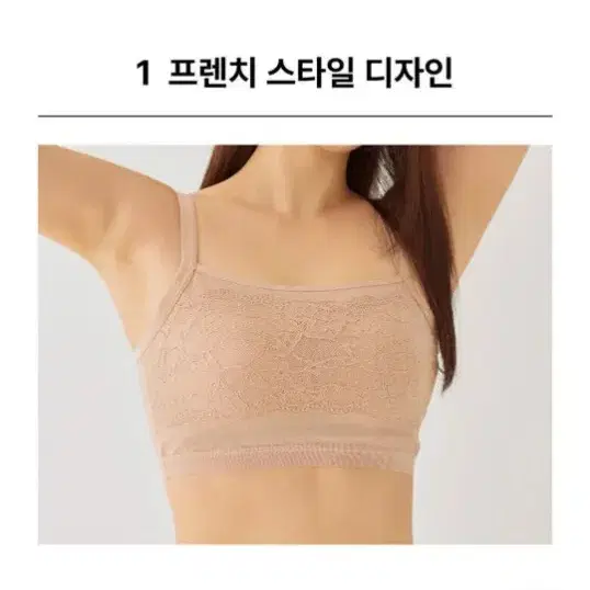 컴포트랩 노와이어 브라렛 100